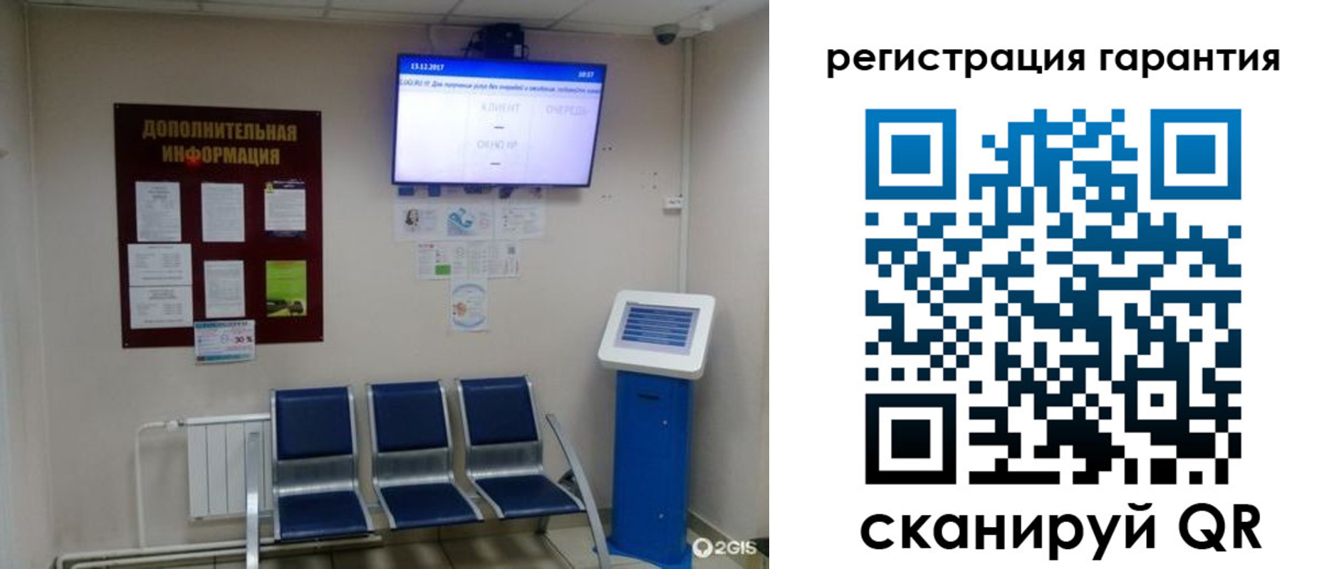 временная регистрация надежно в Саратовской области